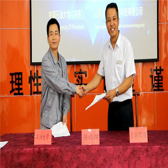 熱烈祝賀山東貝特爾環(huán)?？萍加邢薰境蔀橹袊?guó)石油大學(xué)（華東）教學(xué)科研實(shí)踐基地！