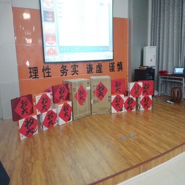 熱烈祝賀-中科貝特慶祝銷(xiāo)售團(tuán)隊(duì)頒獎(jiǎng)晚會(huì)圓滿結(jié)束~