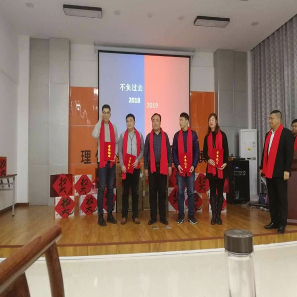熱烈祝賀-中科貝特慶祝銷(xiāo)售團(tuán)隊(duì)頒獎(jiǎng)晚會(huì)圓滿結(jié)束~