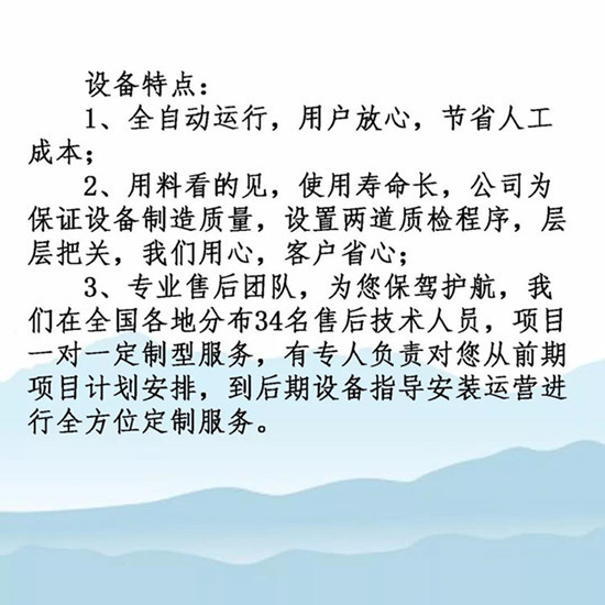 「貝特環(huán)?！刮⒂瓯娀苄拢焕左@蟄始