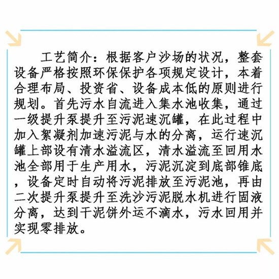「貝特環(huán)?！刮⒂瓯娀苄?，一雷驚蟄始